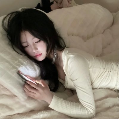 我没病
